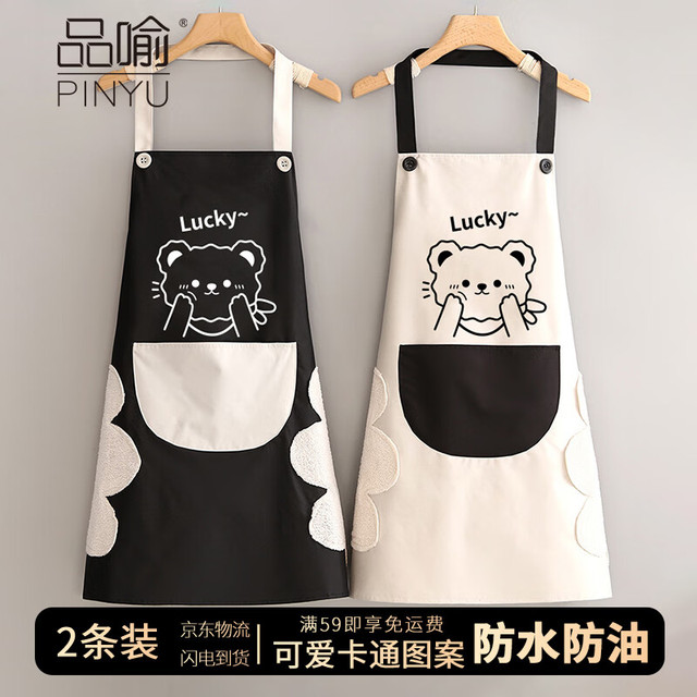 PLUS会员：PINYU 品喻 围裙厨房防水防油污罩衣可擦手挂脖男女夏季家务清洁卡通黑白2条
