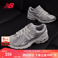 new balance NB1906R官方老爹鞋男鞋女鞋秋冬复古透气厚底百搭网面休闲运动鞋