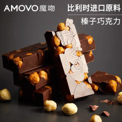 Amovo 魔吻 大榛子果仁黑巧克力 320g 6支装 比利时进口料