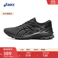 ASICS 亚瑟士 男鞋跑步鞋舒适透气运动鞋稳定支撑跑鞋 GT-1000 10 黑色 42