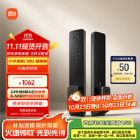 小米 Xiaomi XMZNMS11OD 电子智能门锁 猫眼版