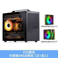 乔思伯Z20机箱MATX手提便携式台式电脑桌面紧凑型ITX小型主机外壳