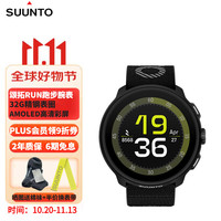 颂拓 RUN 马拉松运动腕表 SS051002000