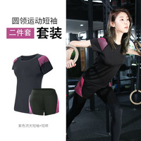 路伊梵 LEFAN 瑜伽服套装 L7351六件套 女春夏季运动健身服