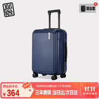 JOLLYING 行李箱登机旅行箱男女商务出差拉杆箱大容量加厚箱壳密码箱 20英寸 -登机箱