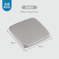 妮泰雅 乳胶坐垫 餐椅垫 巧克力色