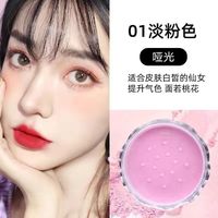 巧迪尚惠 QUTY 散粉定妆粉蜜粉国货老牌子旗舰店官方正品排行榜学生平价