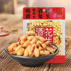 酒鬼 花生麻辣味 300g 袋装