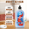 美瑞乐 Merry Maids 美瑞乐 中性地板清洁剂 3瓶装