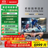 索尼 SONY KD-85X85K 液晶电视 85英寸 4K
