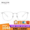 BOLON 暴龙 BT6023 近视眼镜框架 β钛方形男女 B90-银色/透明