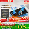 老板 燃气灶23BX-E1双子星系列智能定时灶5.2kW大火力家用熄火保护煤气灶20% E1天然气