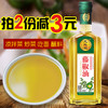 九斗碗 花椒油藤椒油 265ml