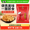 六婆 辣椒面 2g*20袋