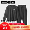 Bananain 蕉内 绒绒500E睡衣男士保暖装秋冬家居服套装可外穿