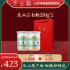 神象 三七粉 500g 250g/瓶（2瓶装）配红色礼盒