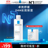 LA ROCHE-POSAY 理肤泉 特安舒缓柔肤水 400ml