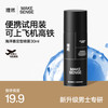 理然 MAKE ESSENSE 速干定型喷雾发胶旅行装30ml 定型喷雾30ml