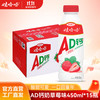 娃哈哈 AD钙奶草莓味450mL*15瓶