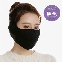 迪路仕 冬季骑行头套女防风面罩冬天电动车防寒保暖装备防护全脸防冻脸罩