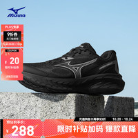 Mizuno 美津浓 ASTRO X 缓震回弹 中性慢跑鞋 D1GH2505-01 墨影酷驰 41