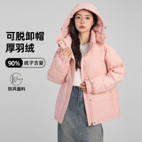 鸭鸭(YAYA)羽绒服女士2024冬季短款加厚连帽百搭宽松保暖鸭绒外套DY 粉色 M 160