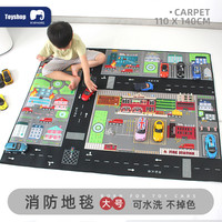 卡威 城市交通场景地图游戏毯 140CM*110CM 浅灰色