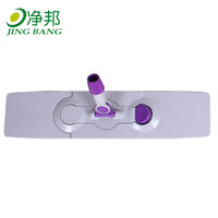 净邦 GEE·BON tbb-001 拖把板 55cm 紫色