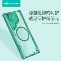 耐尔金 三星GalaxyS24Ultra镜头支架潮款手机壳冰空磁吸全包防摔