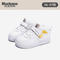 玛克邦纳 Macbana 机能鞋秋冬季宝宝鞋学步鞋男童运动鞋女加绒棉童鞋小白鞋