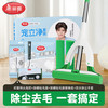 美丽雅 海绵拖把粘毛器套装 32cm