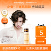 小迷糊 氨基酸洗面奶男女洁颜蜜30ml