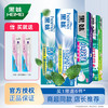 黑妹 牙膏家庭实惠装清新口气小苏打活力清爽薄荷味牙膏官方正品