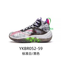 李宁 童鞋男大童旗舰新款先锋-力I Team减震圆头中帮春秋款篮球鞋