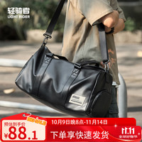 轻骑者 旅行包男手提大容量运动包干湿分离短途出差行李包单肩背包 黑色大号-干湿分离