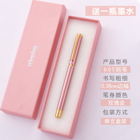 文正 Winning 金属钢笔学生专用送墨水墨囊 初学者正姿练字礼盒装女生用复古可刻字钢笔 儿童男女孩小学生钢笔