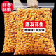 自然道 酒鬼花生 麻辣味 500g*1袋