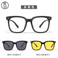 佐川 MCTR01 TR90眼镜框+防蓝光镜片