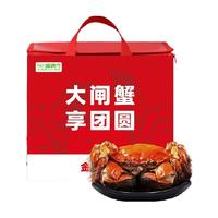今锦上精品大闸蟹鲜活螃蟹礼盒公3.6-3.9两母2.3-2.6两4对8只