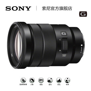 Sony/索尼 EPZ18-105mm 标准变焦G镜头半画幅 18105G
