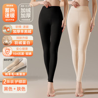 雅鹿 加绒加厚羊毛护膝 165(L) 女士保暖裤
