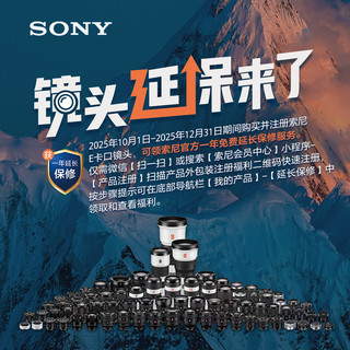 Sony/索尼 EPZ18-105mm 标准变焦G镜头半画幅 18105G
