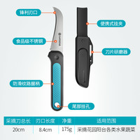 GARDENA 嘉丁拿 专业级修枝剪 颜色分类：家庭园艺多功能采摘刀