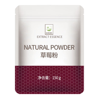 谷本道元 草莓粉150g烘焙雪花酥牛轧糖原料果蔬粉纯冻干奶茶店冲饮食用