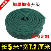 家优梦 工业百洁布拉丝加厚加硬布金刚砂刷锅厨房不锈钢铁板洗碗布清洁卷 绿色5米x7厘米宽 （标准加厚）