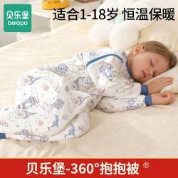 贝乐堡 belopo 婴儿睡袋宝宝春秋冬季幼儿童薄款厚款加厚分腿防踢被全棉四季通用