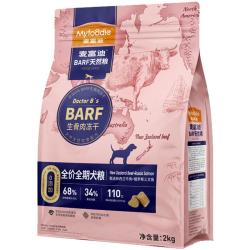 麦富迪 新西兰牛肉俄罗斯三文鱼全犬全阶段狗粮 2kg