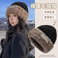 斐卡薇 FEIKAWAY 斐卡薇 女士保暖针织帽 渔夫帽