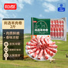 恒都 国产尚选羊肉卷 2斤 冷冻 火锅食材 羊肉片 生鲜
