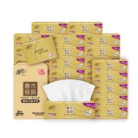 清风抽纸 纸巾4层75抽30包整箱加厚餐巾纸面巾纸卫生纸家庭 30包